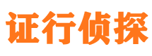 大石桥市调查公司